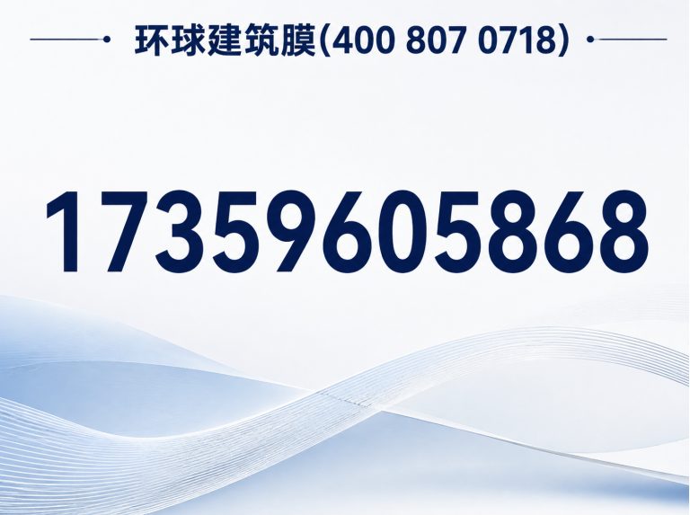漳浦县漆面保护膜展示图